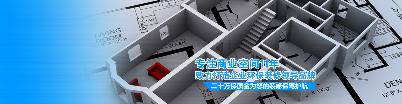 關于我們