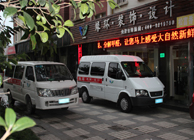 祝賀上海緣環建筑裝潢有限公司網站順利上線！