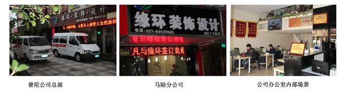 公司簡介.jpg