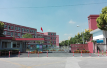 嘉定區馬陸小學裝修